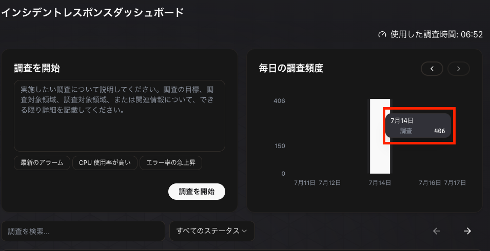 Screenshot 2026-07-17 午後9.53.12.png