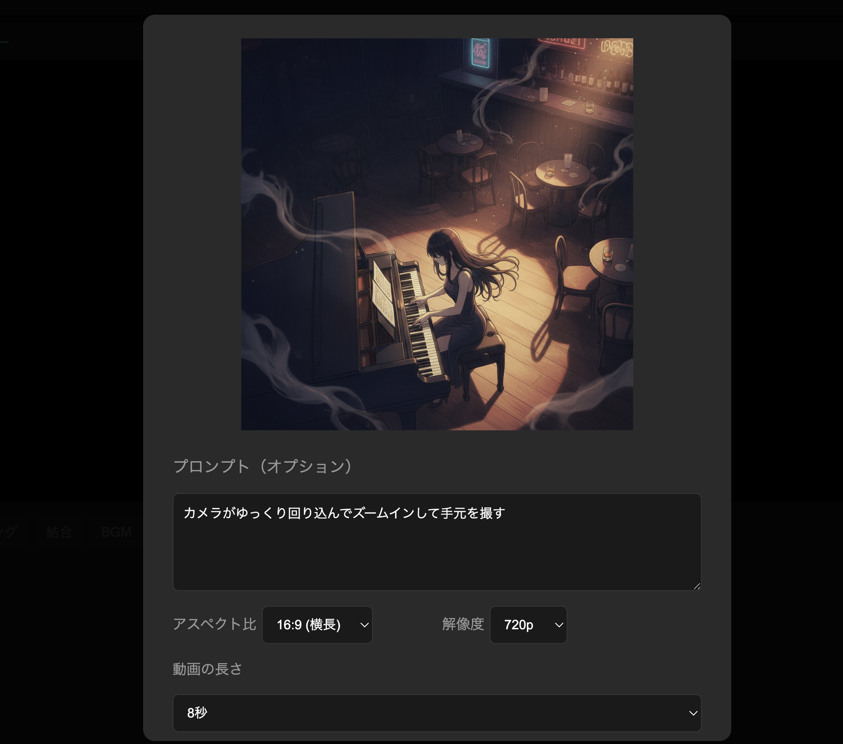veo-5.png