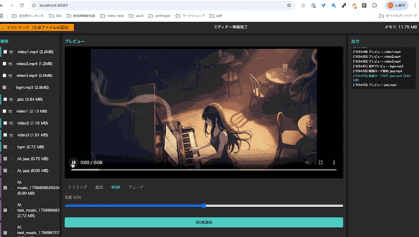 veo3-opt2.gif