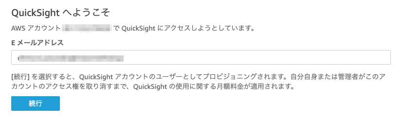 Provide_Email.png