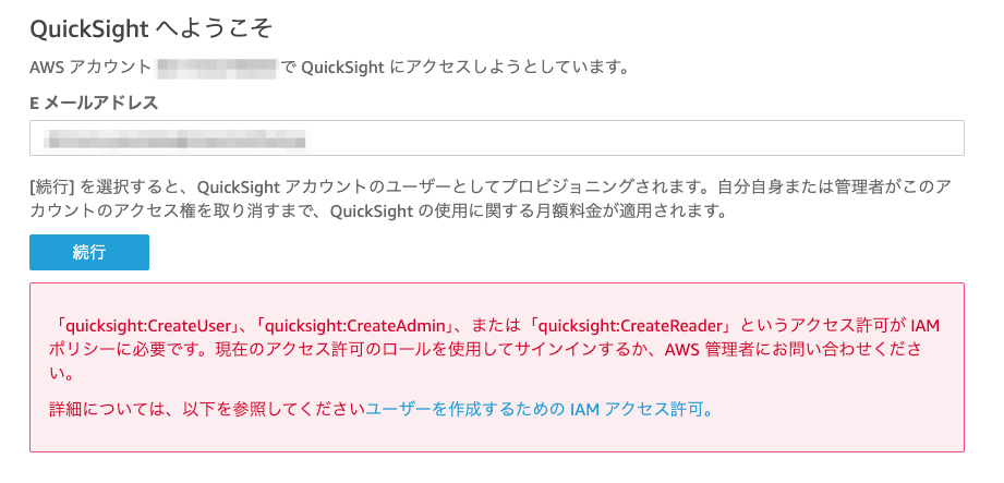 Provide_Email-2.png