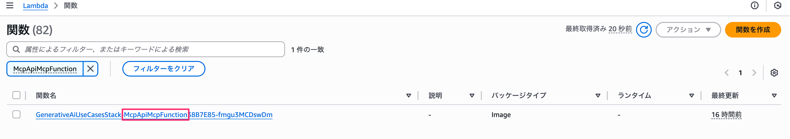 関数___Lambda_🔊.png