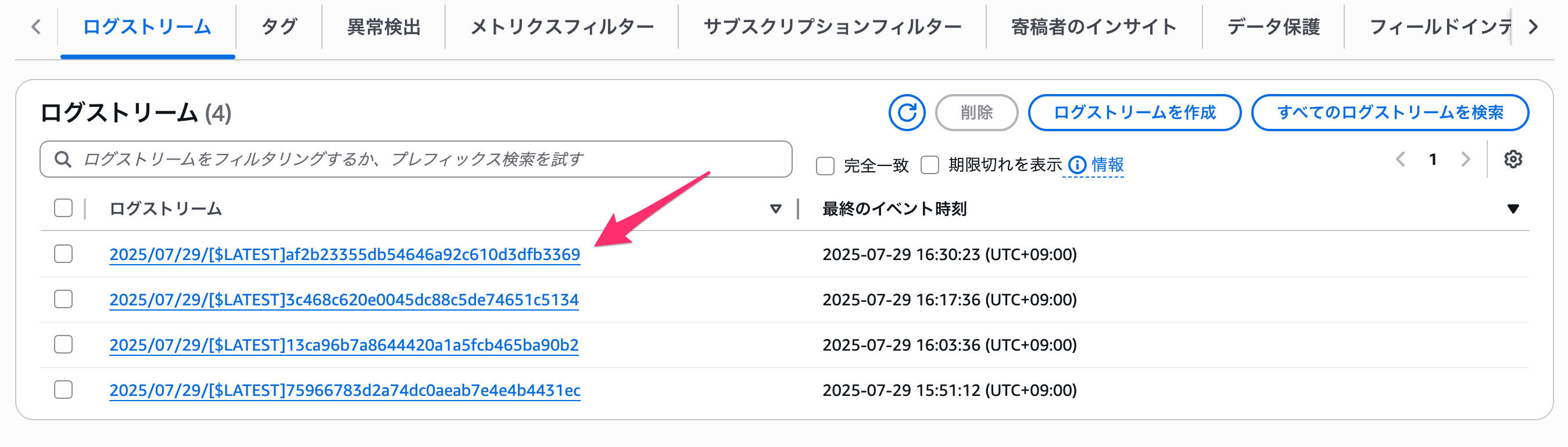 CloudWatch___ap-northeast-1_🔊-5.png