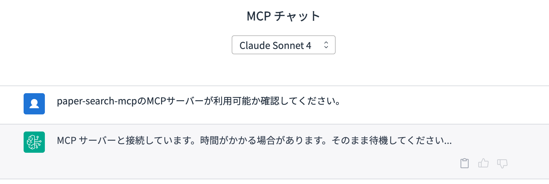 GenAI_Use_Cases_🔊.png