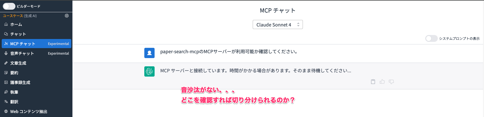 GenAI_Use_Cases-2.png
