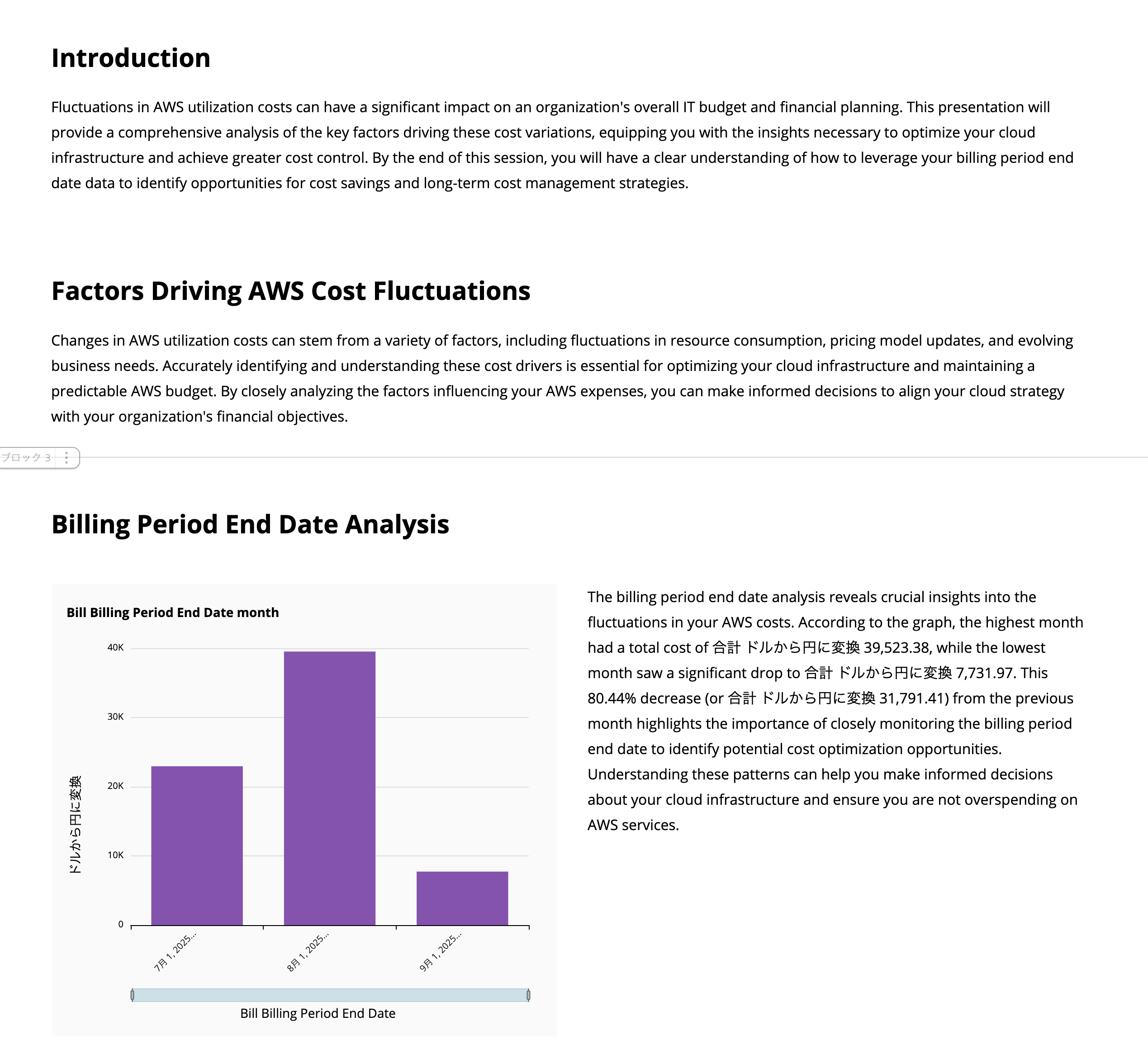 Navigating_the_Ebb_and_Flow_of_AWS_Costs__Unlocking_Optimization_Opportunities.png