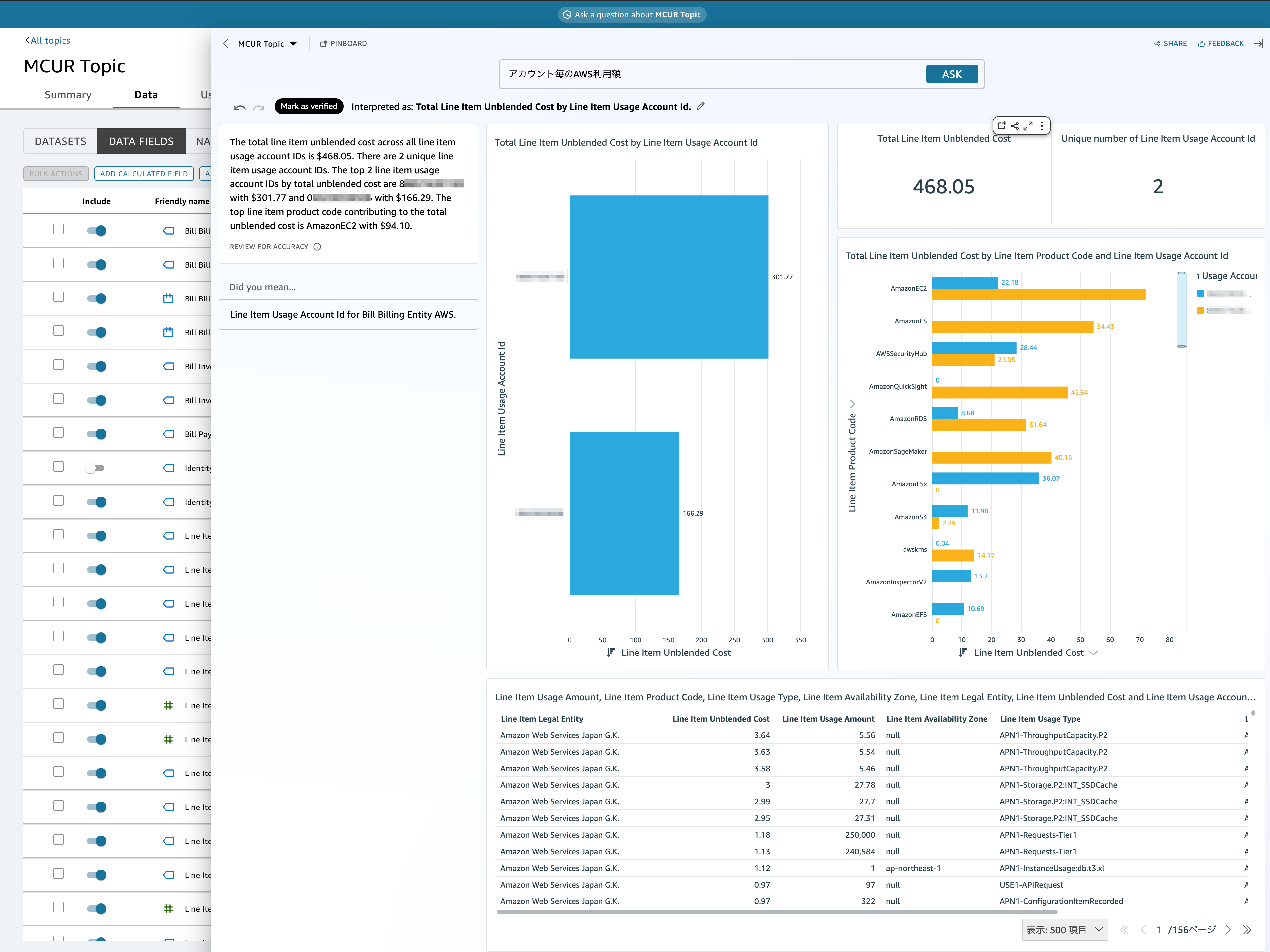 QuickSight_Q_Topics-4-2.png