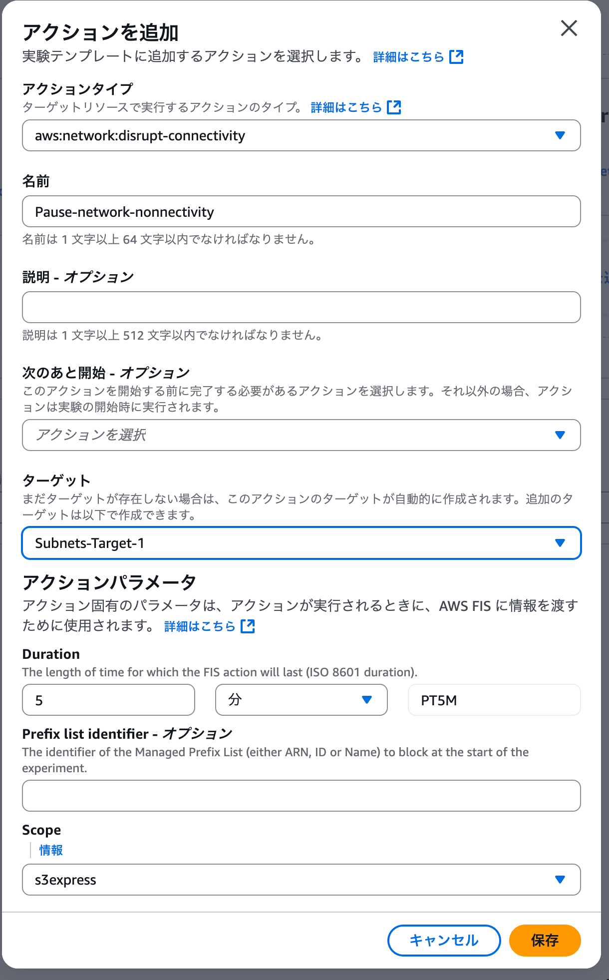 Cursor_と_AWS_FIS___ap-northeast-1.png