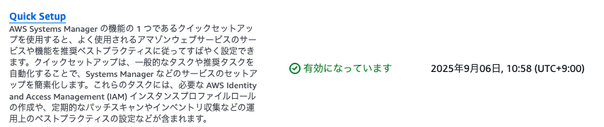 サービス___AWS_Organizations___Global.png