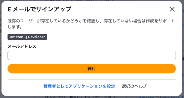 Amazon_Q_Developer__Including_Amazon_CodeWhisperer____us-east-1-2.png