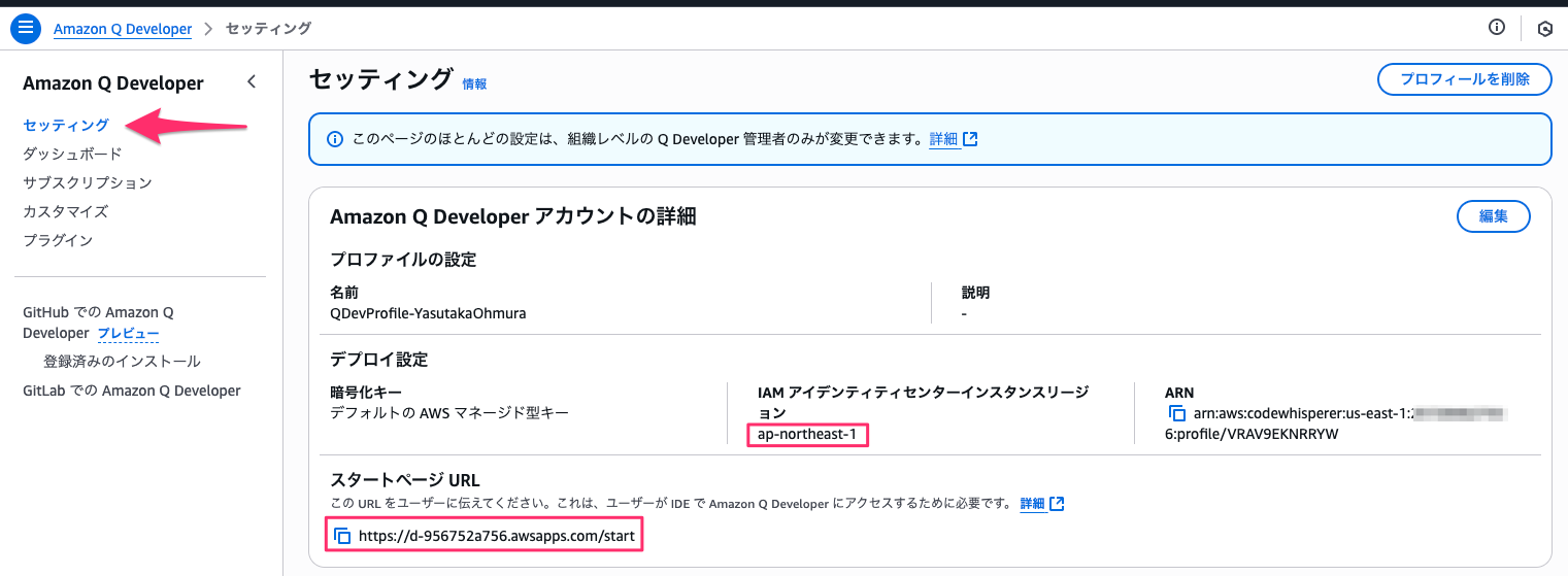 Amazon_Q_Developer__Including_Amazon_CodeWhisperer____us-east-1_🔊-3.png