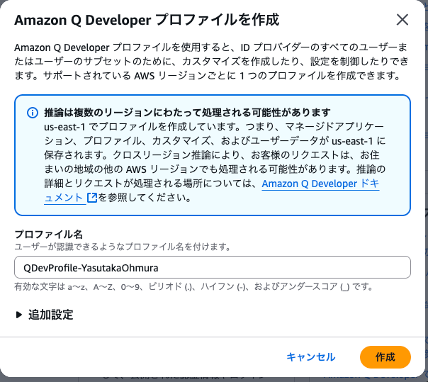 Cursor_と_Amazon_Q_Developer__Including_Amazon_CodeWhisperer____us-east-1-2.png