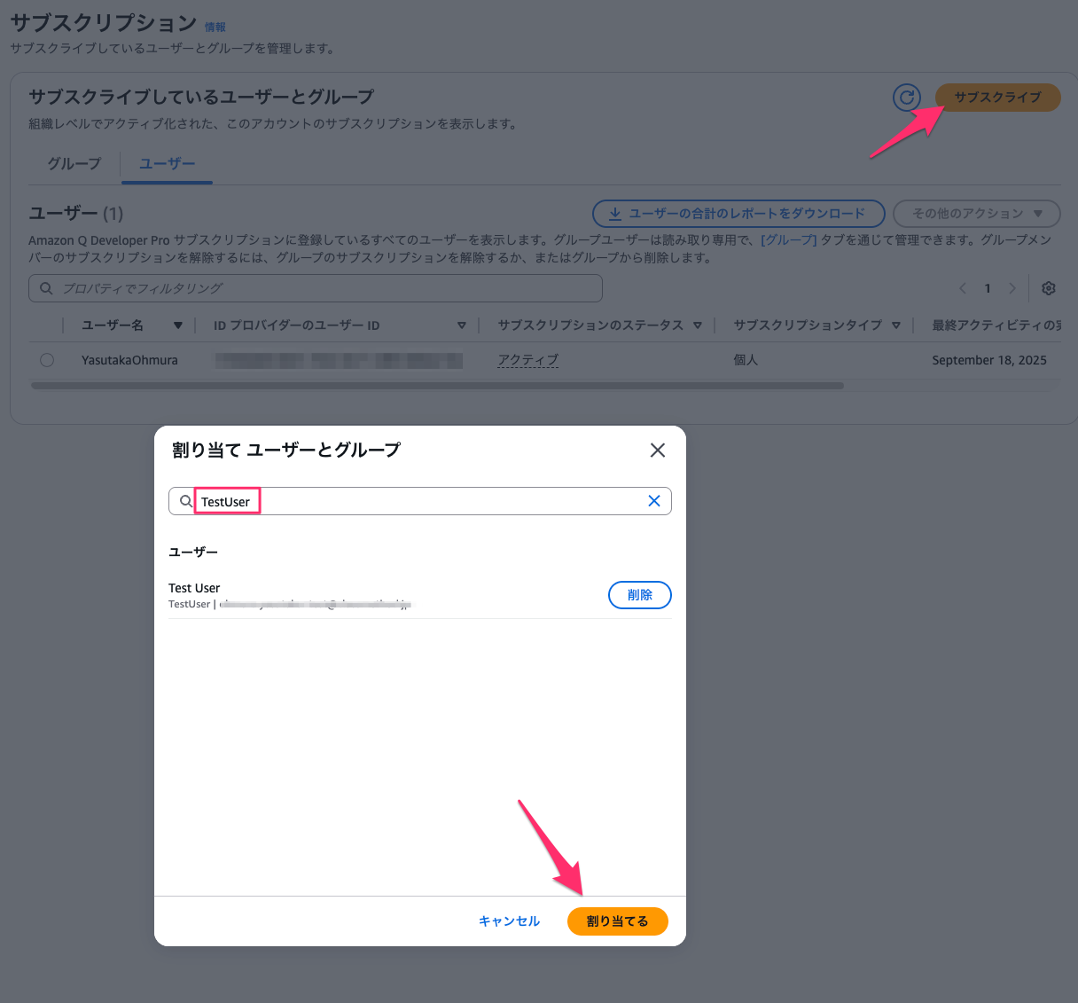 Amazon_Q_Developer__Including_Amazon_CodeWhisperer____us-east-1_🔊-2.png