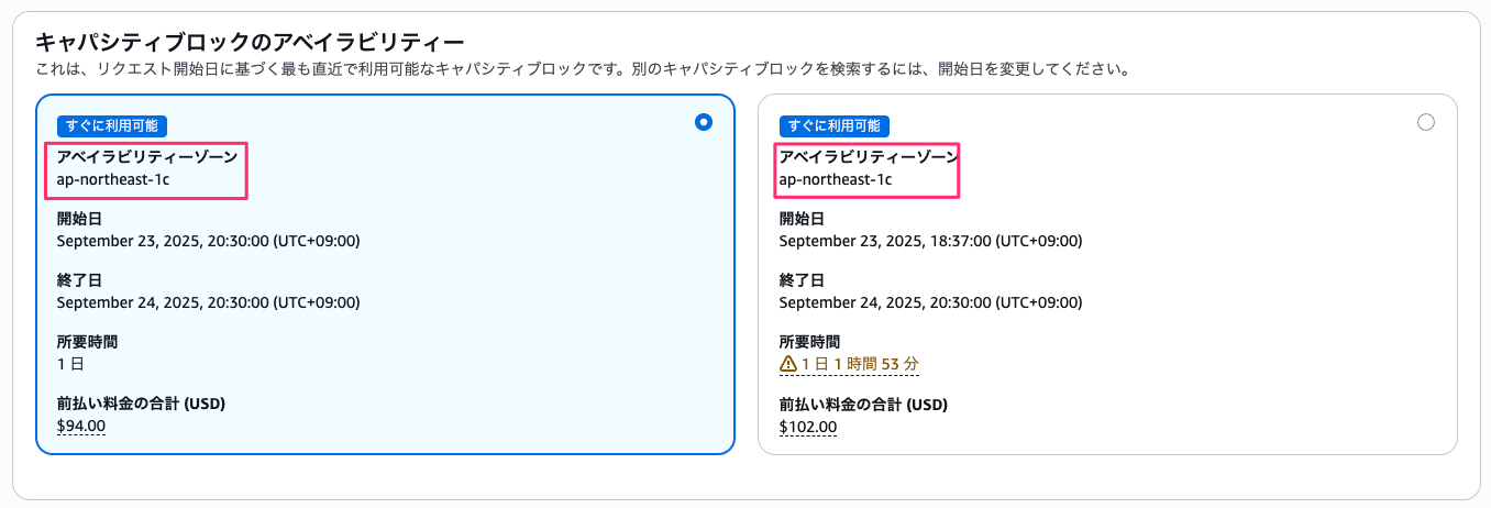 EC2___ap-northeast-1.png