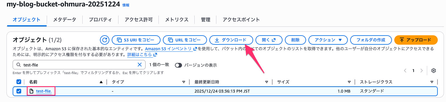 my-blog-bucket-ohmura-20251224_-_S3_バケット___S3___ap-northeast-1-3.png