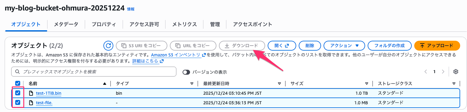 my-blog-bucket-ohmura-20251224_-_S3_バケット___S3___ap-northeast-1-4.png