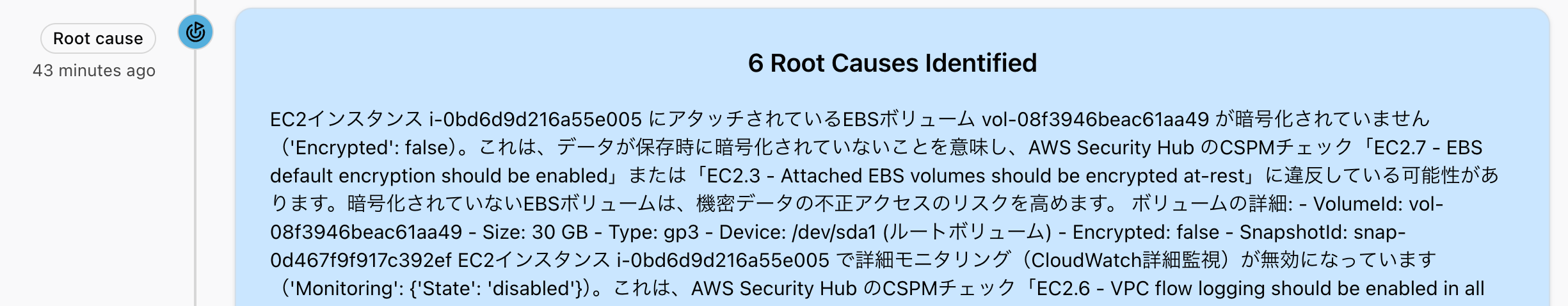 test-agent-space_-_AWS_DevOps_Agent-3.png