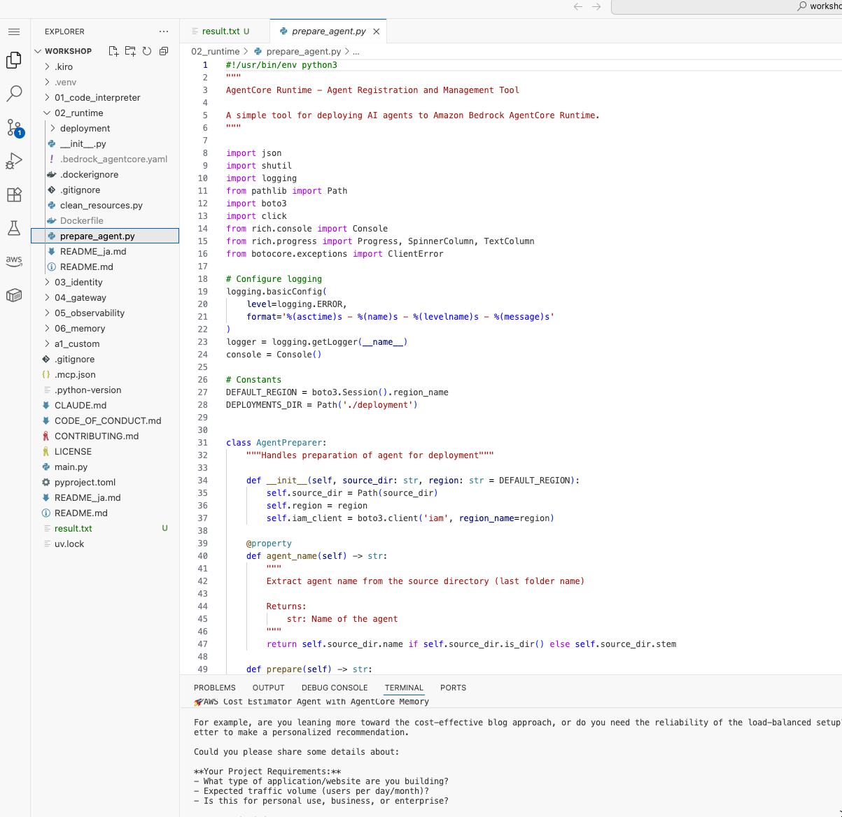 VS Code エディター画面