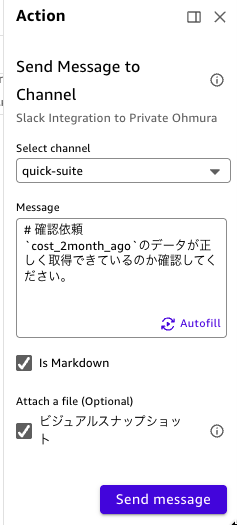 Cursor_と_Notification_Center-2.png
