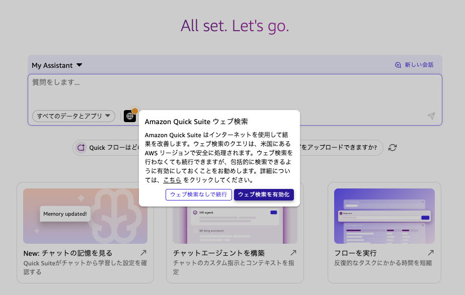 スクリーンショット 2026-03-25 12.26.28.png