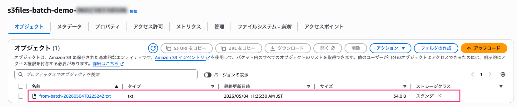 s3files-batch-demo-060238338…ケット___S3___ap-northeast-1_🔊.png