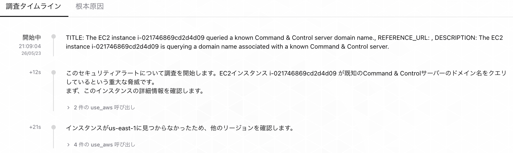 Notification_Center-34.png
