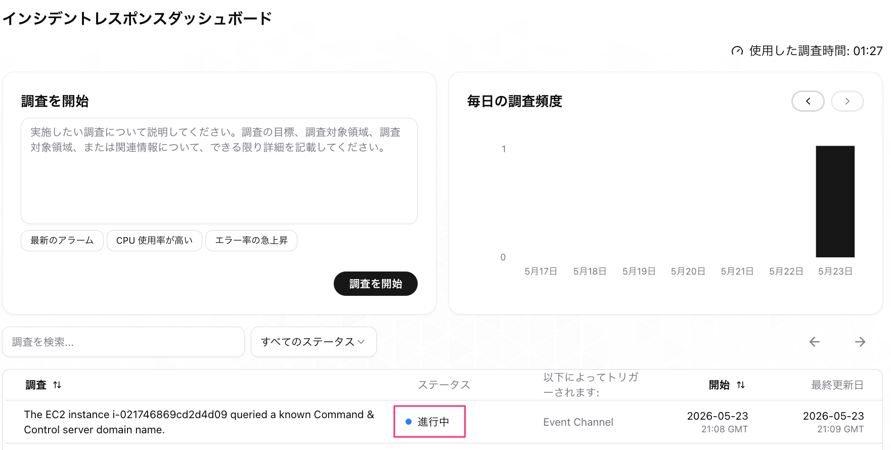 Notification_Center-28.png