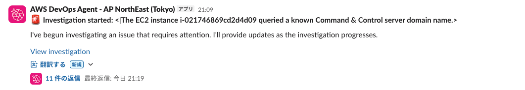 Notification_Center-29.png