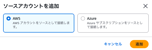 AWS_DevOps_Agent___ap-northeast-1-8.png