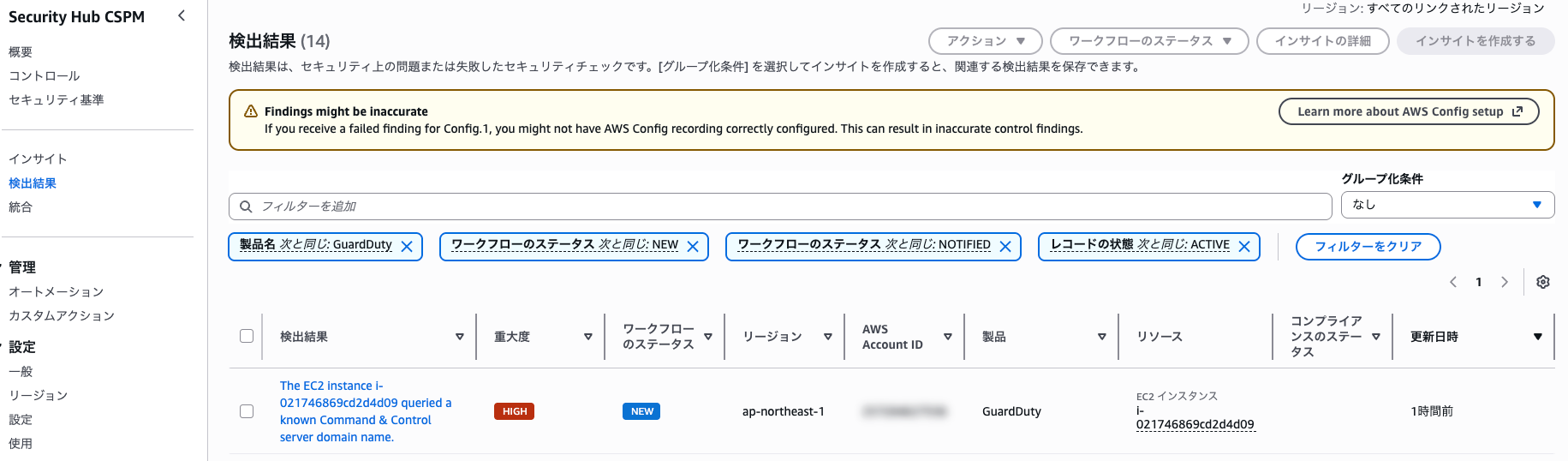 Notification_Center-27.png