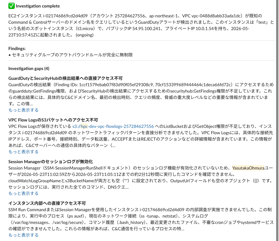Notification_Center-33.png