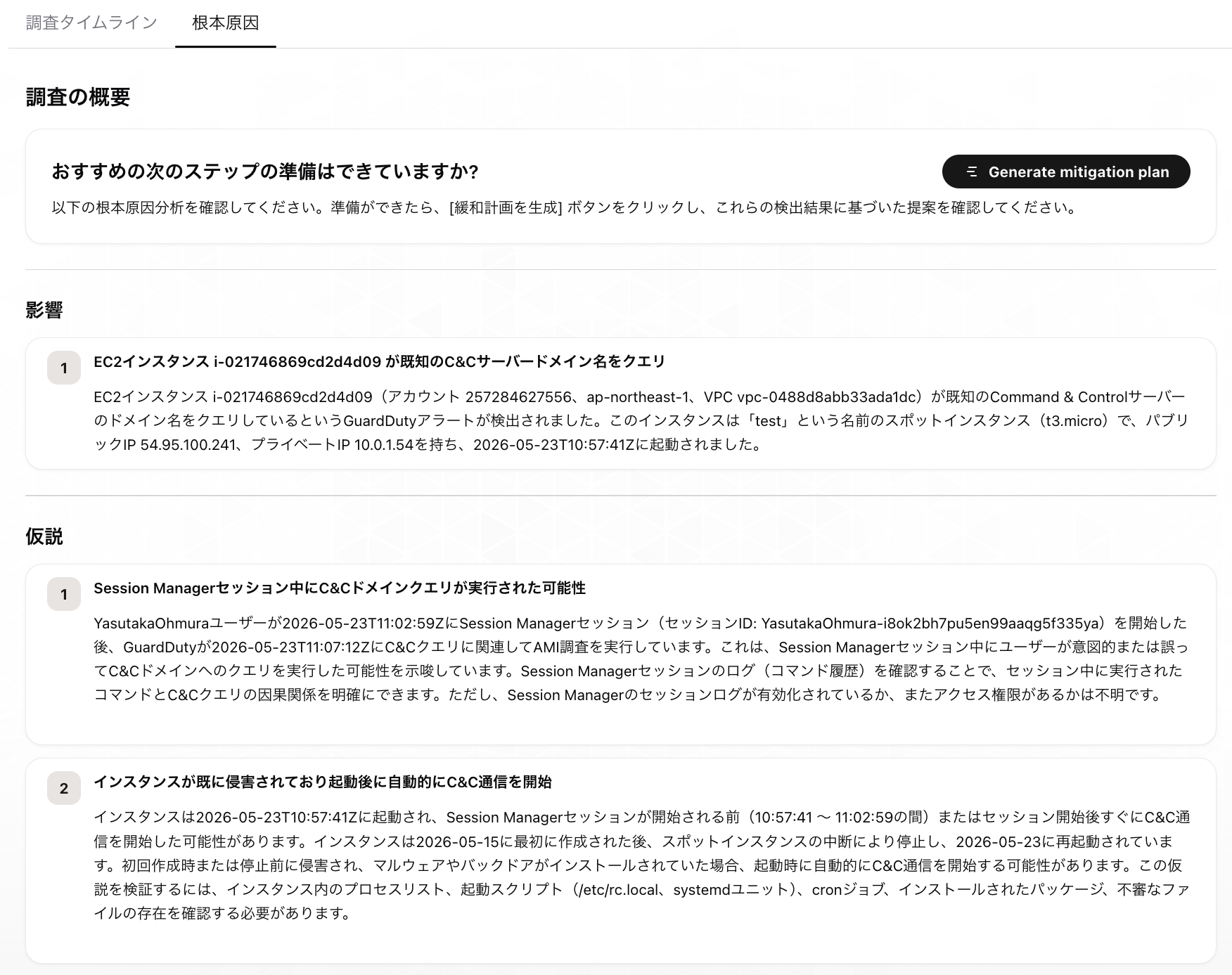 Notification_Center-35.png