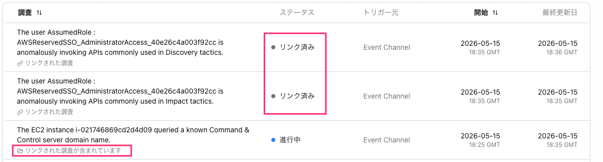 DevOpsAgentForGuardDuty_-_AWS_DevOps_Agent-2.png