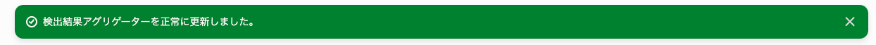 Notification_Center-24.png