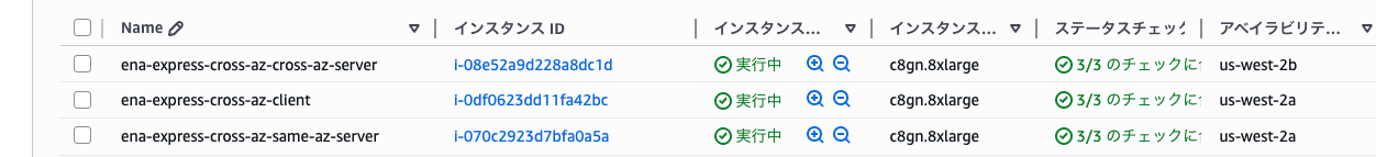 インスタンス___EC2___us-west-2.png