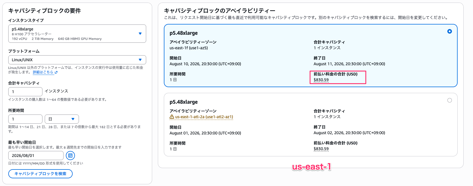 EC2___us-east-1.png