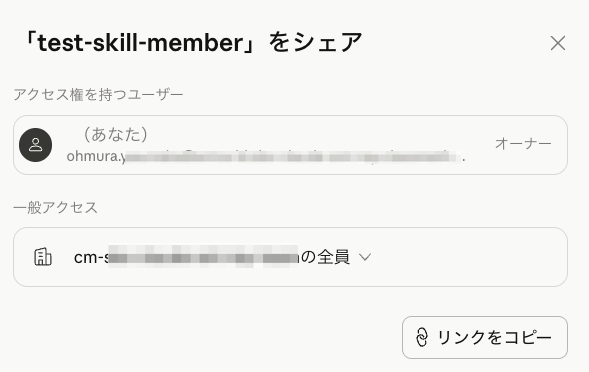C_member1_05_組織公開_即時反映.png