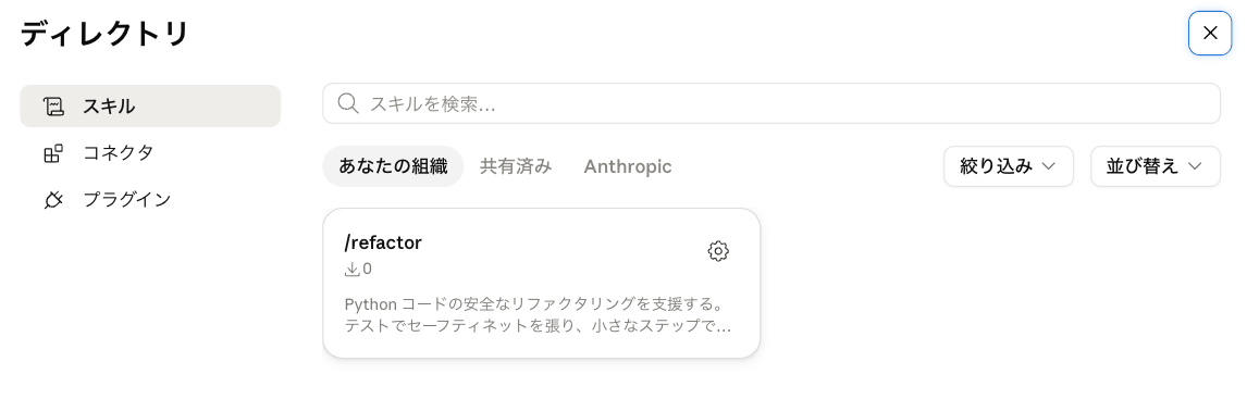 A_owner_02_ディレクトリから消失.png