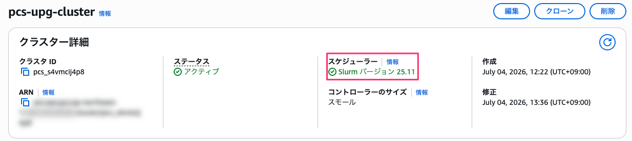 パラレルコンピューティングサービス___ap-northeast-1-8.png