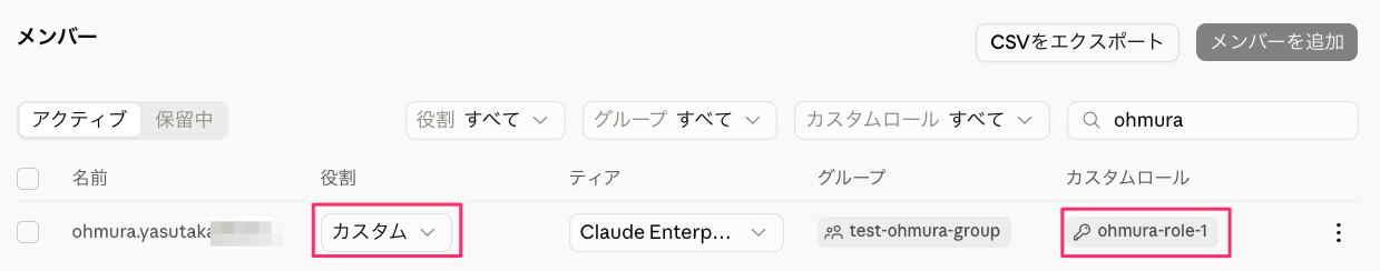 Admin_settings_-_Claude-5.png
