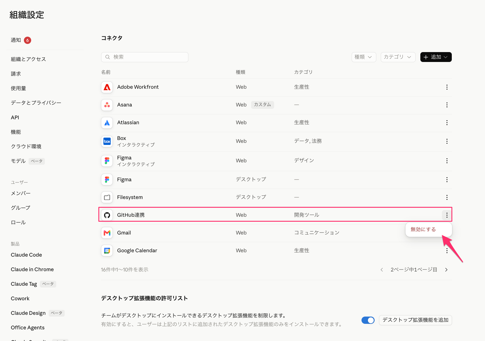 Notification_Center__2_.png
