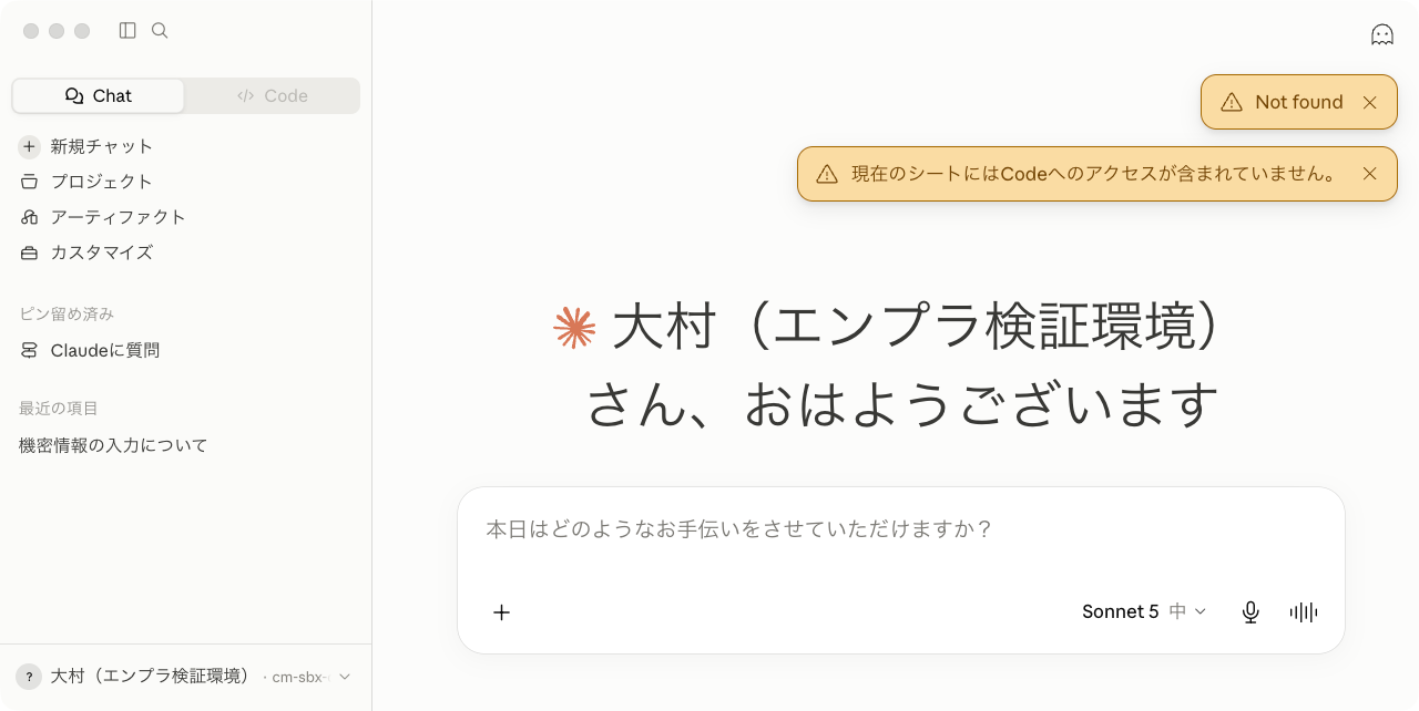 05_desktop-code-disabled.png