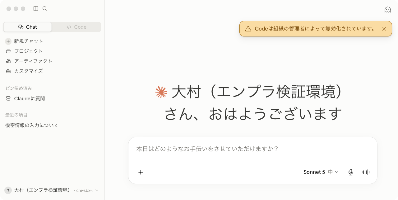 04_desktop-code-disabled.png