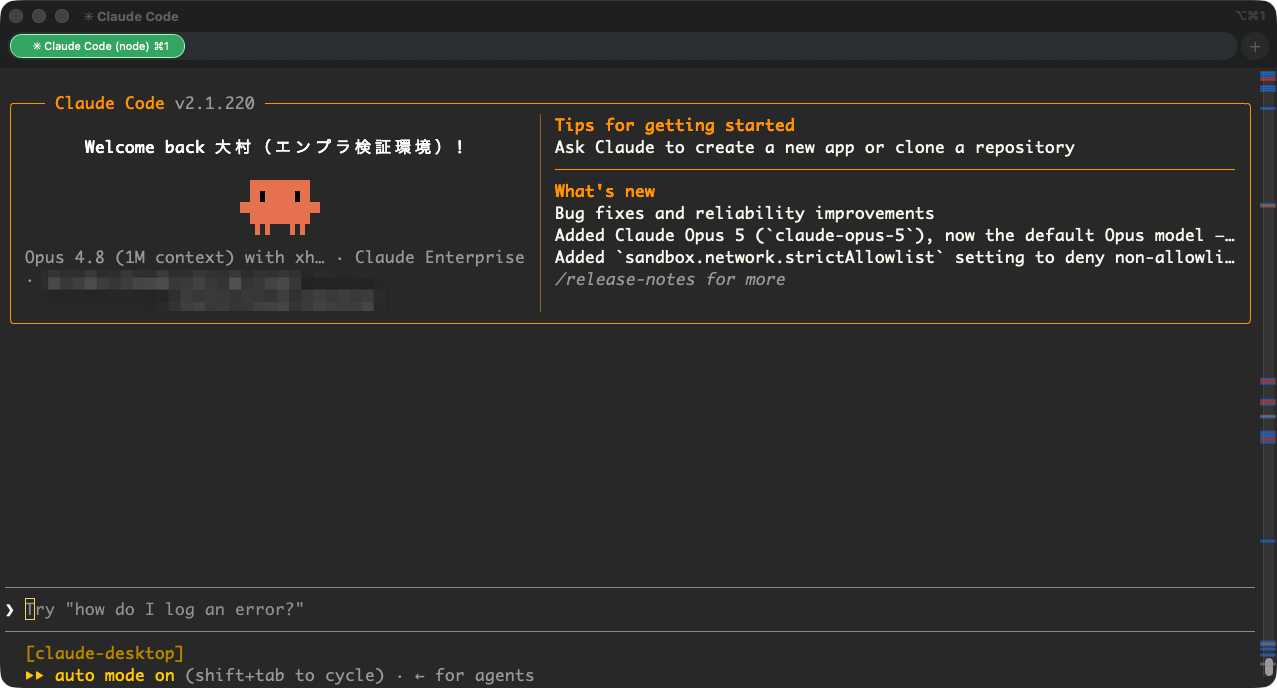 01_cli-baseline.png