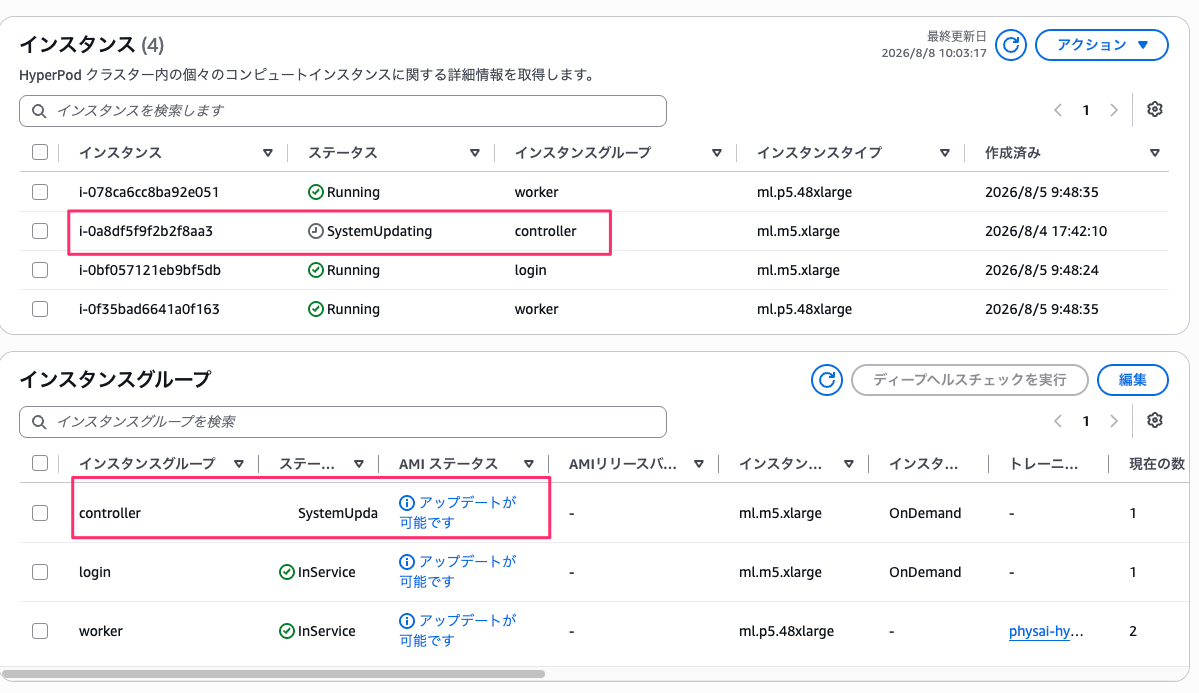 physai-hyperpod___クラスターの管理__…aker_AI___ap-northeast-1_🔊-2.png