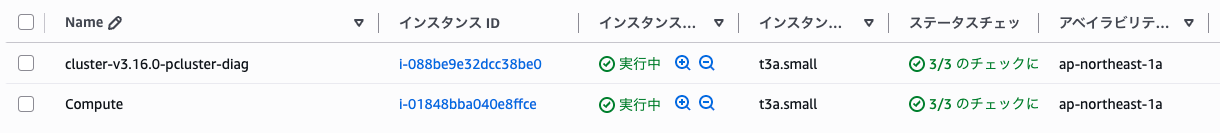 インスタンス___EC2___ap-northeast-1_🔊-3.png