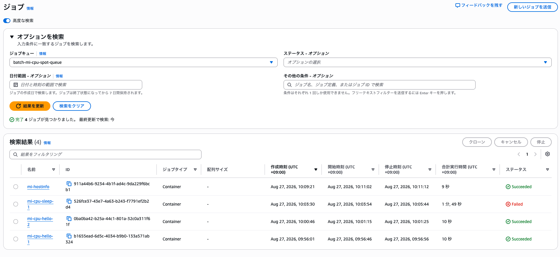 06-batch-jobs-cpu-queue.png