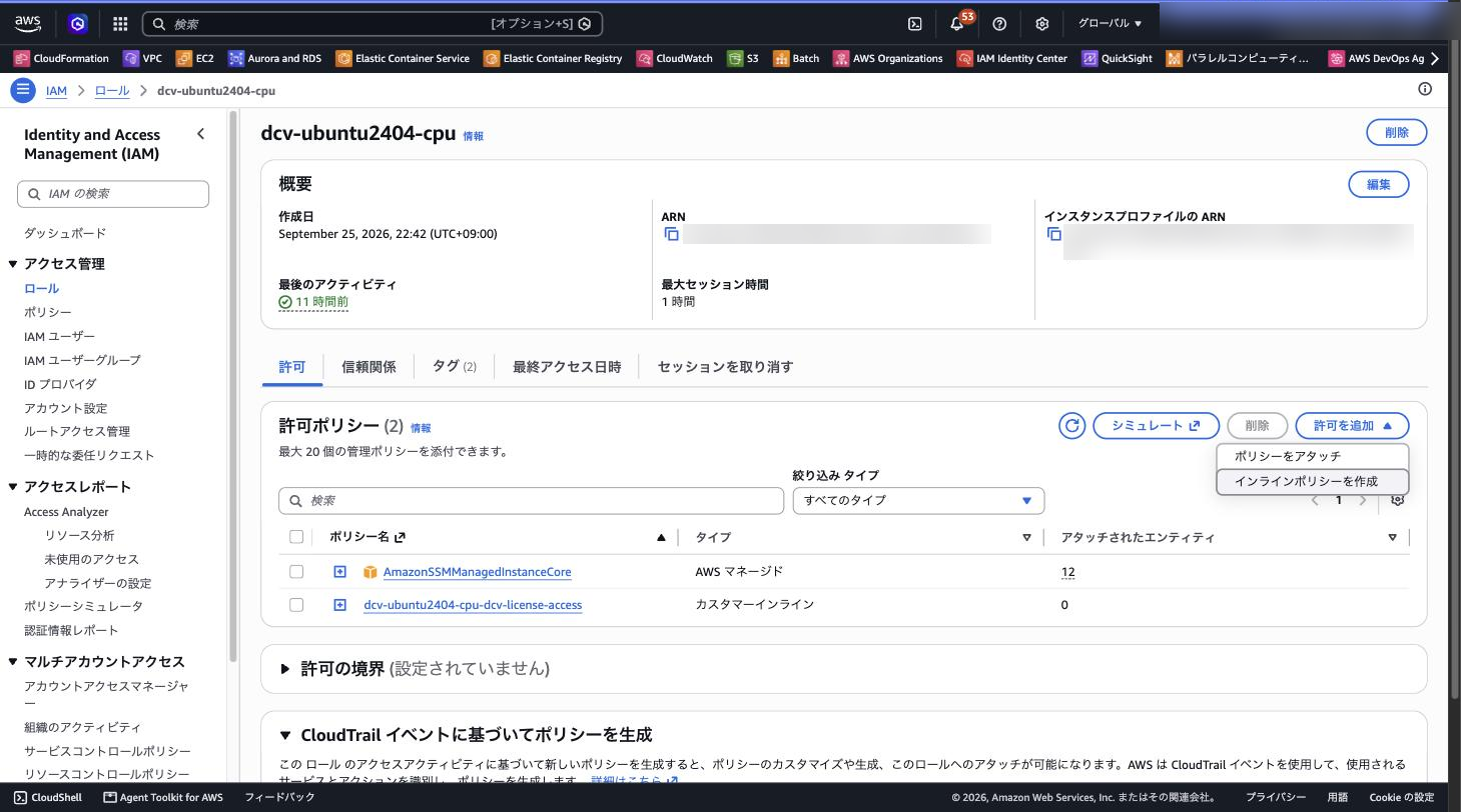 ロールの「許可」タブで「許可を追加」から「インラインポリシーを作成」を選ぶ画面