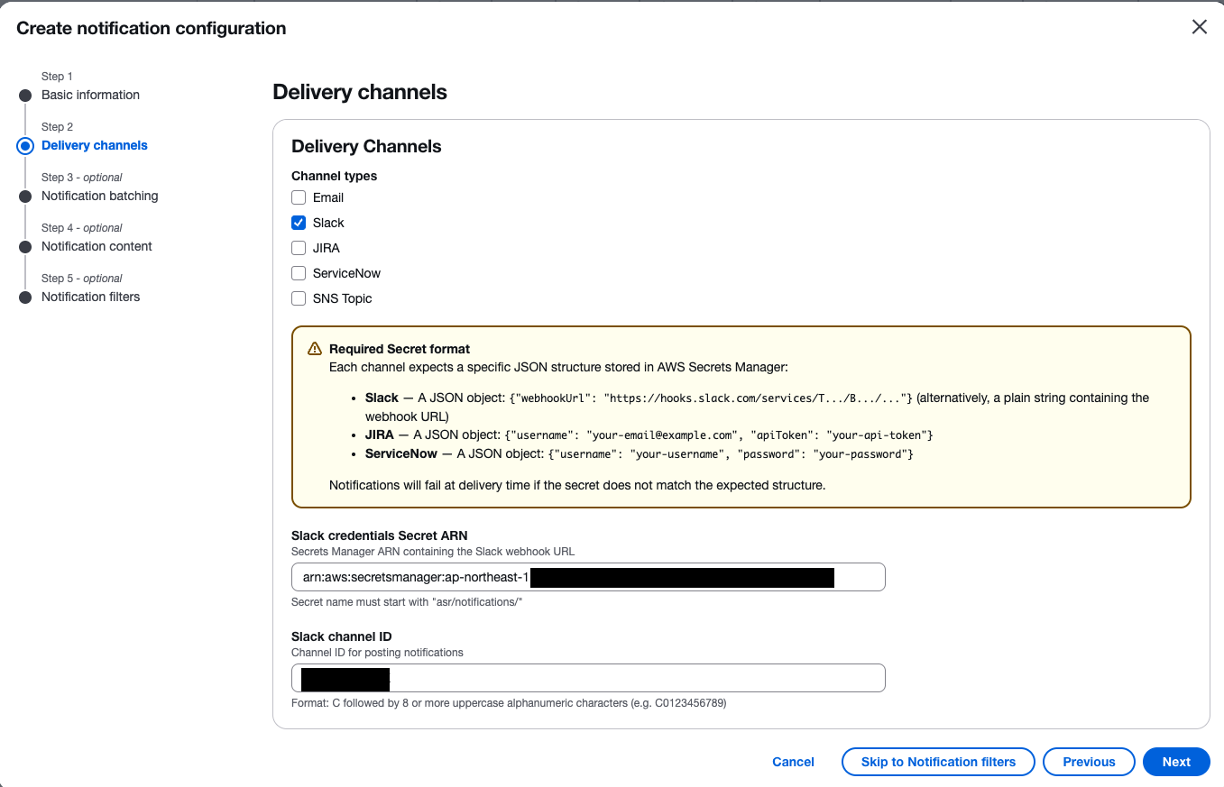 ASR Web UIの通知設定画面(Slack連携)