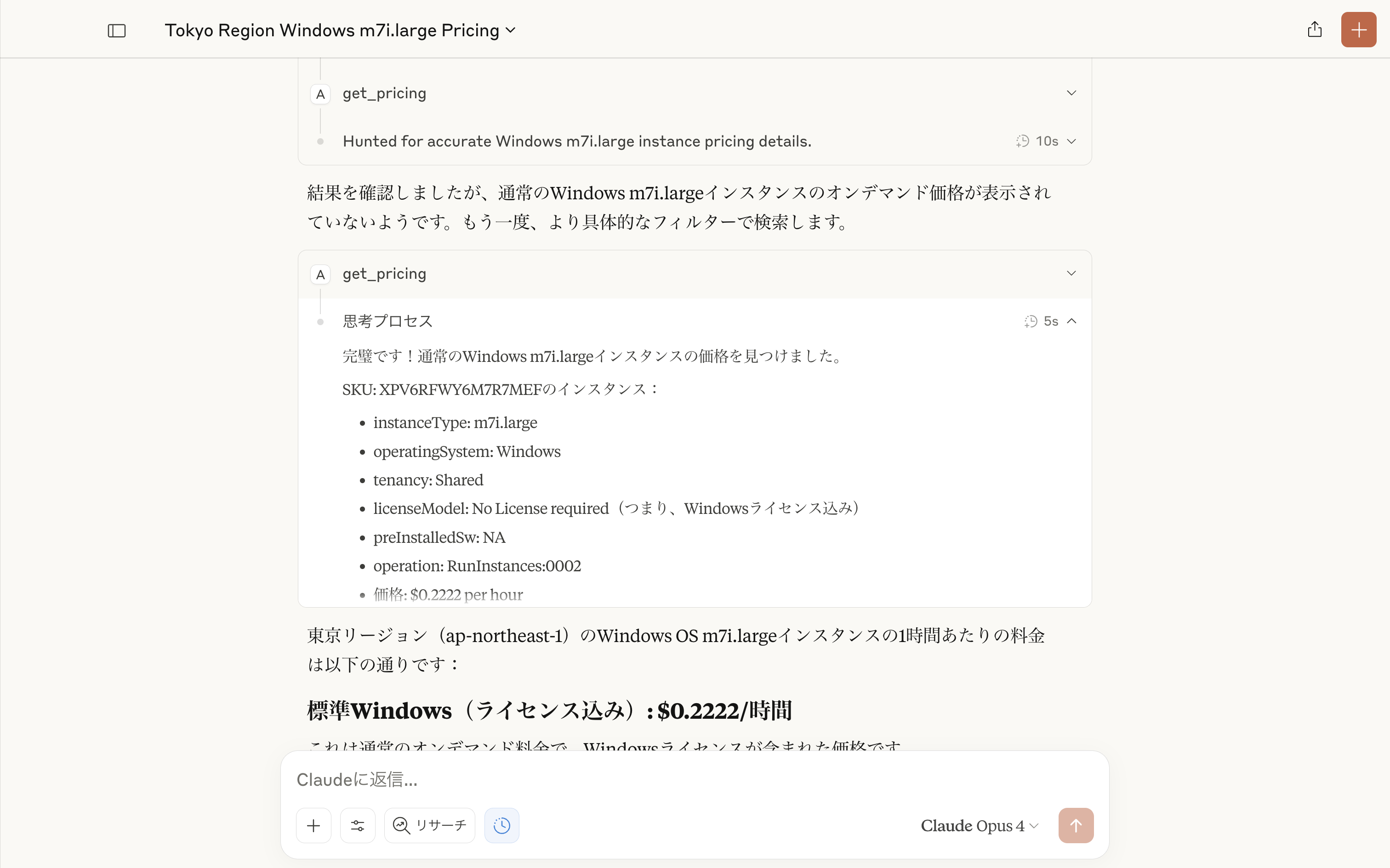 2025-07-17-00-01-44@2x.png